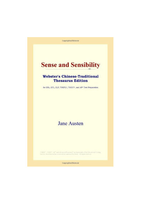 Sense and Sensibility (Webster's Chinese-Traditional Thesaurus Edition)