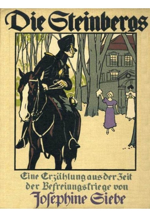 Штайнберги: повість часів визвольних війн