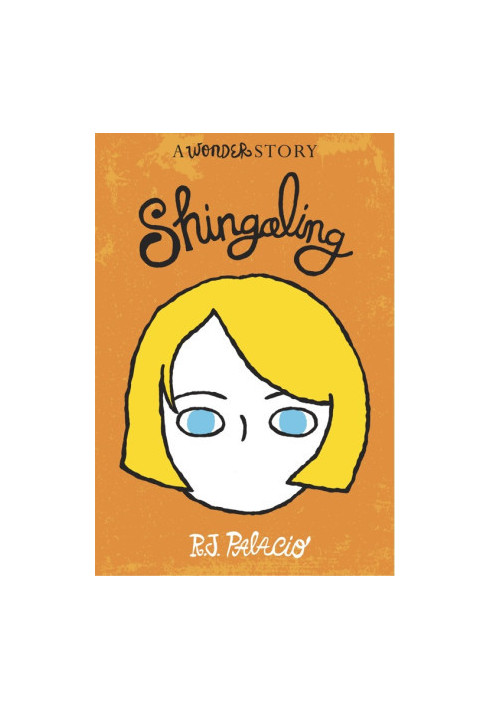 Wonder 1.7: Shingaling