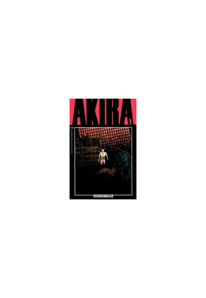 Akira Vol. I, No. 1