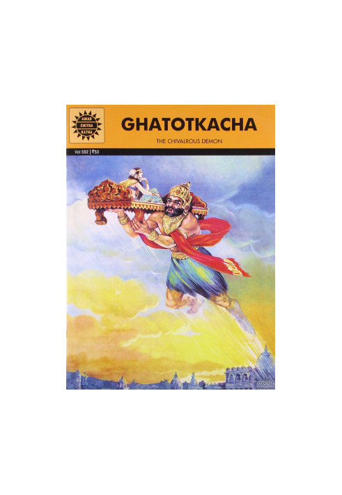 Ghatotkacha