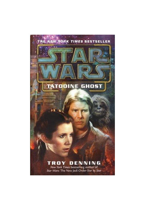 Tatooine Ghost (Star Wars)