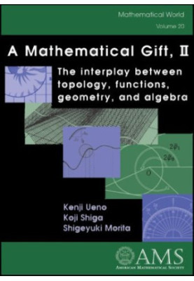 A Mathematical Gift, II: The Interplay Between Topology, Functions, Geometry, and Algebra