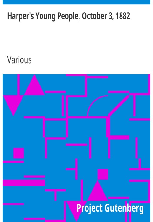 «Молодые люди Харпера», 3 октября 1882 г., иллюстрированный еженедельник.