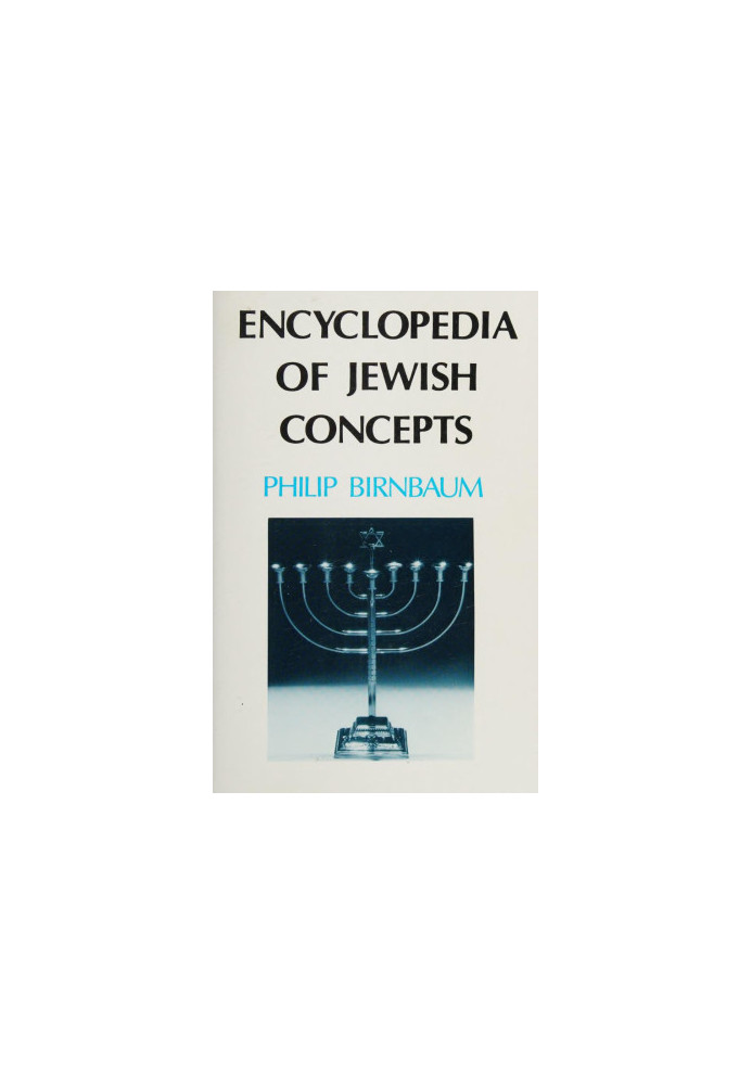 Encyclopedia of Jewish concepts