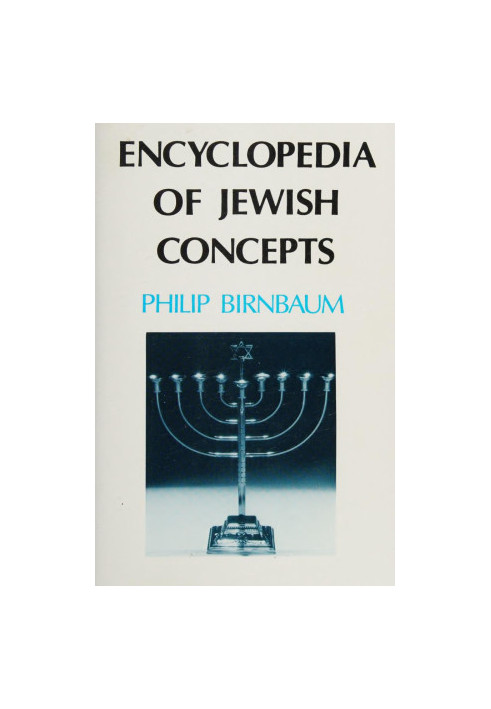 Encyclopedia of Jewish concepts
