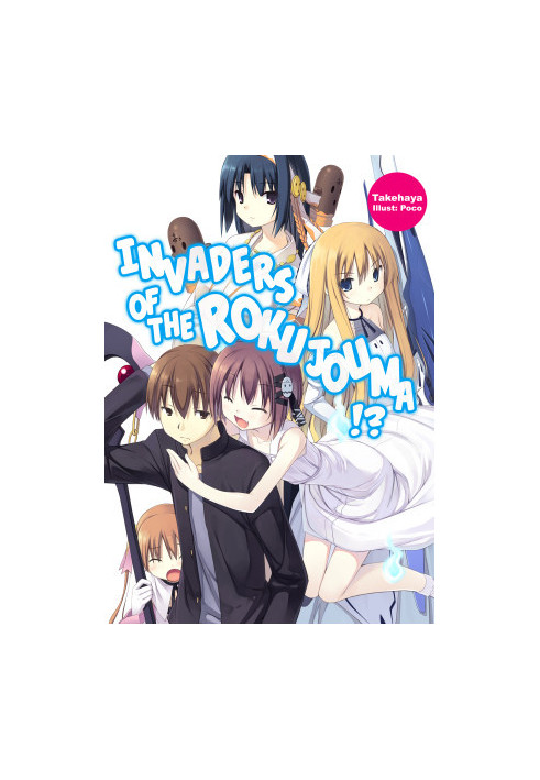 Invaders of the Rokujouma!? Volume 1