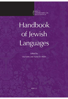 Handbook of Jewish Languages