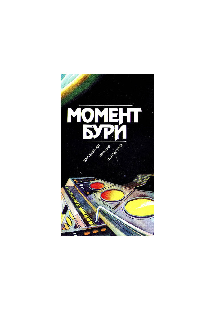 Moment of the storm : Foreign science fiction