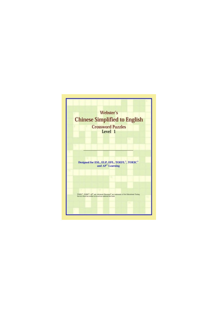 Webster's Chinese Simplified to English Crossword Puzzles - Level 1