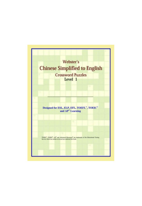 Webster's Chinese Simplified to English Crossword Puzzles - Level 1