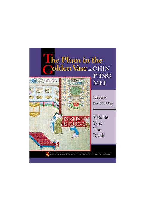 The Plum in the Golden Vase Or, Chin P'Ing Mei: The Rivals