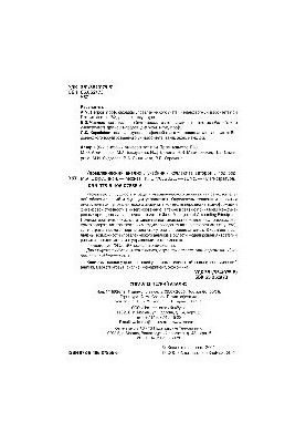 Управленческий анализ