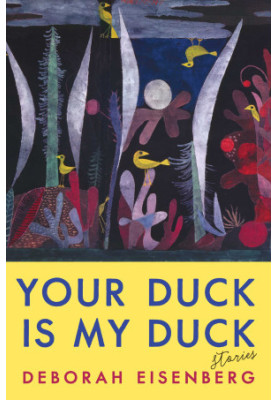 Your Duck Is My Duck