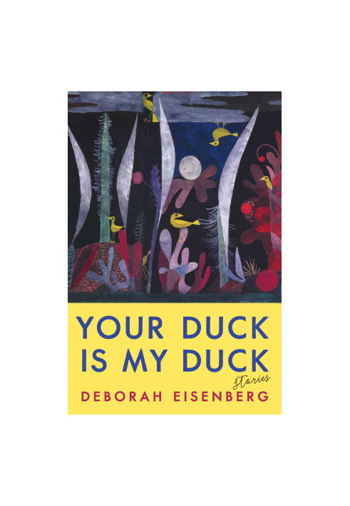 Your Duck Is My Duck