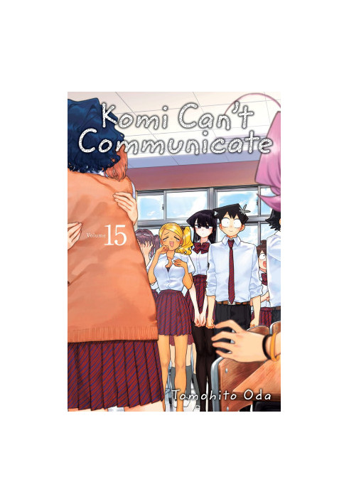 Komi Can’t Communicate, Volume 15