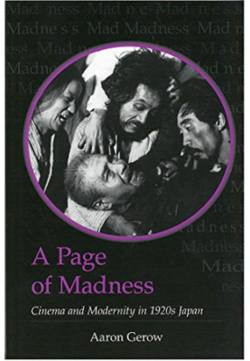 A Page of Madness: Cinema and Modernity in 1920s Japan (Michigan Monograph Series in Japanese Studies)