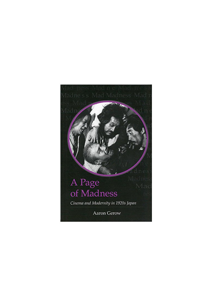 A Page of Madness: Cinema and Modernity in 1920s Japan (Michigan Monograph Series in Japanese Studies)