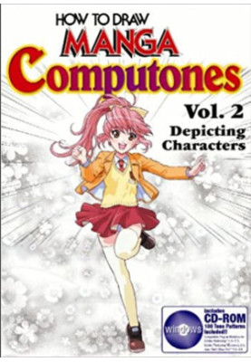 How to Draw Manga - Computones Vol.2 - Depicting Humans
