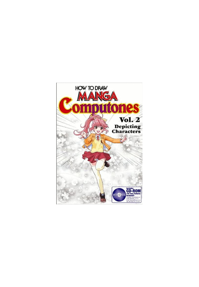 How to Draw Manga - Computones Vol.2 - Depicting Humans