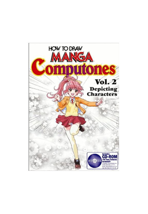 How to Draw Manga - Computones Vol.2 - Depicting Humans