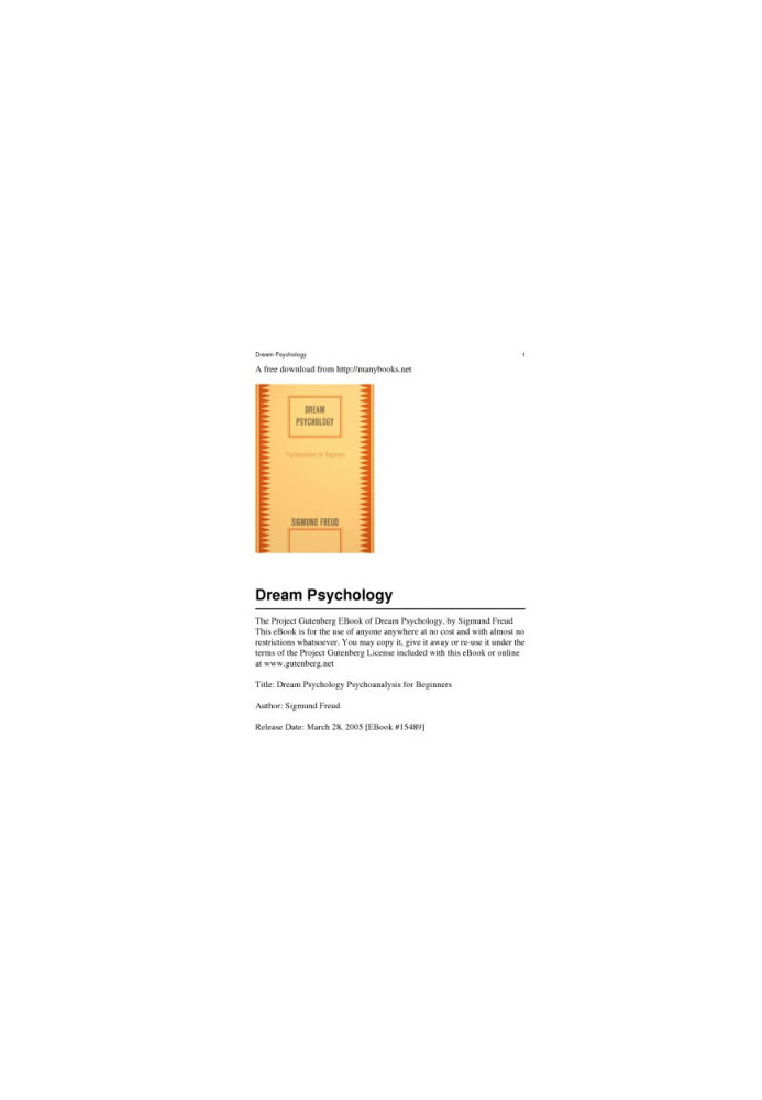 Dream psychology