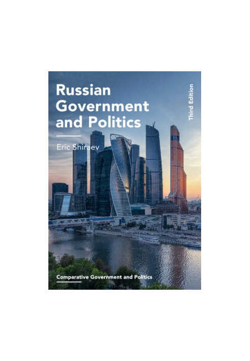 Russian Government and Politics