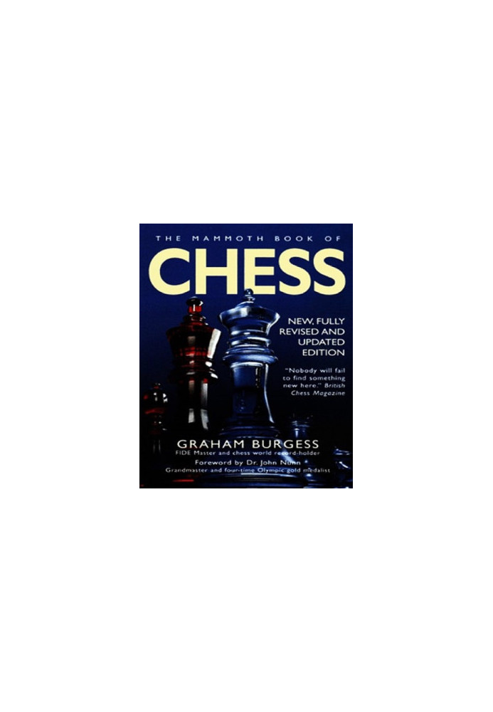 With internet chess
