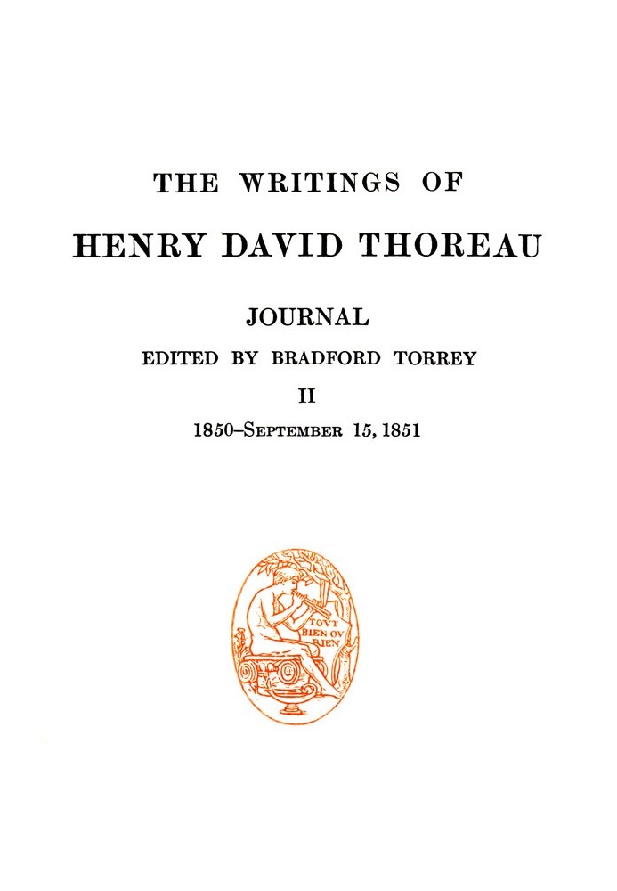 Журнал 02, 1850 р. – 15 вересня 1851 р. Твори Генрі Девіда Торо, том 08 (з 20)