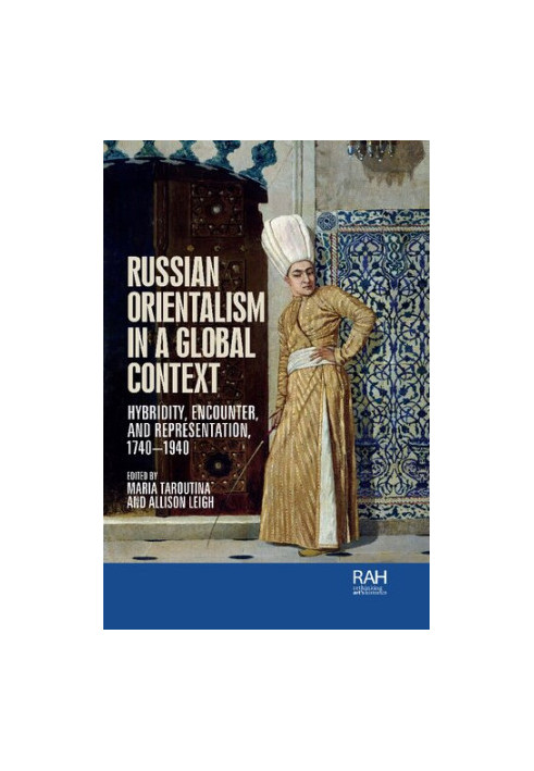 Russian Orientalism in a Global Context. Hybridity, Encounter, and Representation