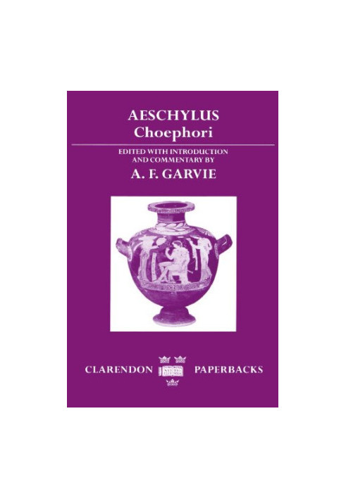 Choephori.