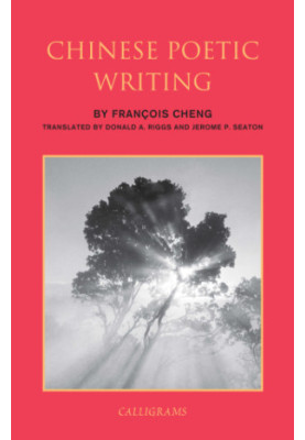 Chinese Poetic Writing