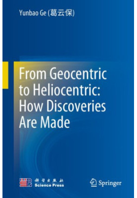 From Geocentric to Heliocentric: How Discoveries Are Made