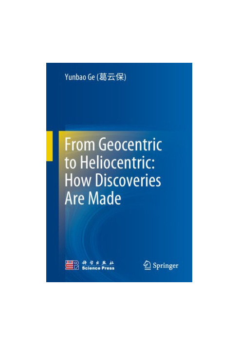 From Geocentric to Heliocentric: How Discoveries Are Made