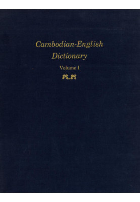 Cambodian-English Dictionary. Volume I: ក-ភ