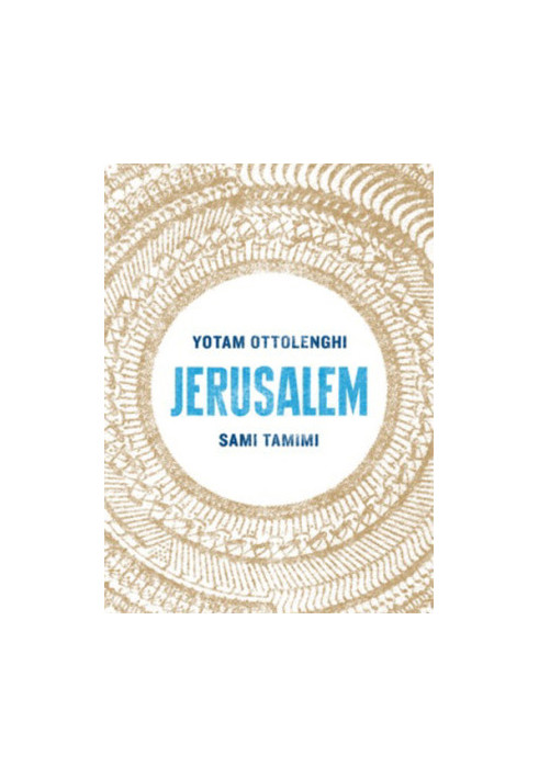 Jerusalem: A Cookbook