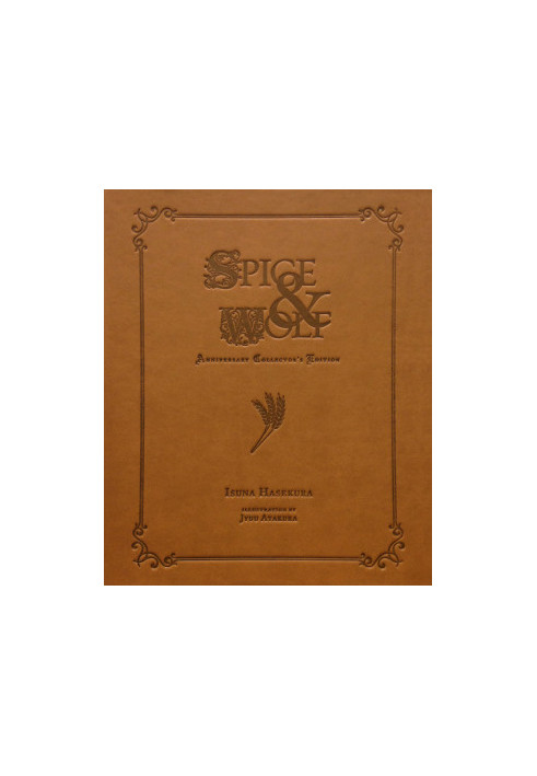 Spice & Wolf Omnibus (Vols. 1-17)