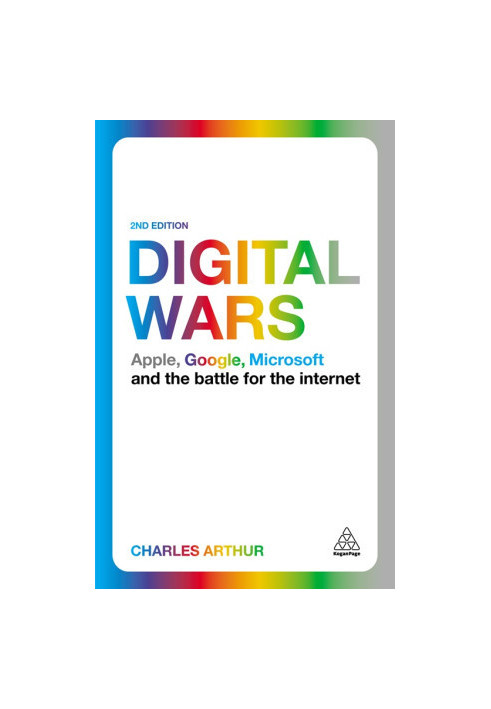 Digital Wars