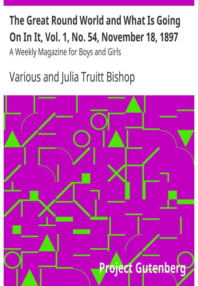 Большой круглый мир и что в нем происходит, Том. 1, № 54, 18 ноября 1897 г. Еженедельный журнал для мальчиков и девочек.