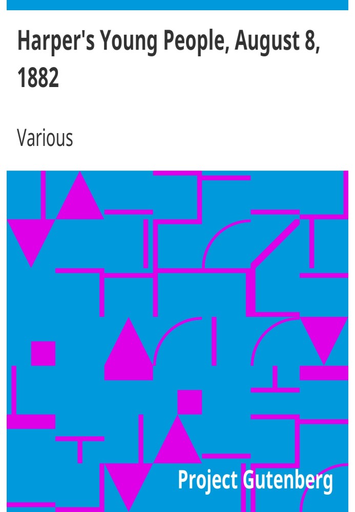 «Молодые люди Харпера», 8 августа 1882 г., иллюстрированный еженедельник.