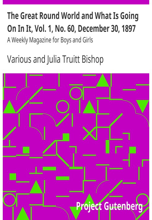 Великий круглий світ і що в ньому діється, т. 1, № 60, 30 грудня 1897 р. Щотижневик для хлопчиків і дівчаток