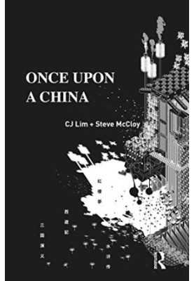 Once Upon a China