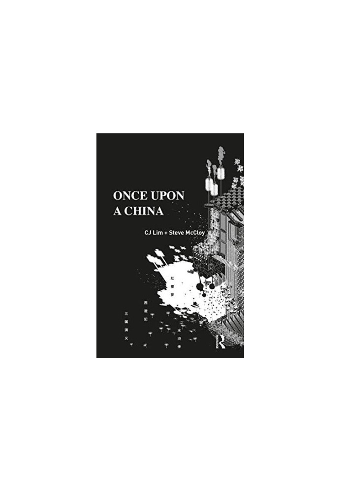 Once Upon a China