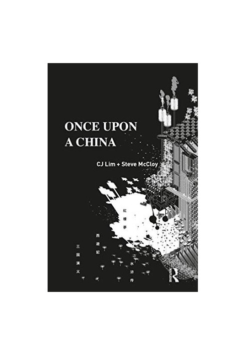 Once Upon a China
