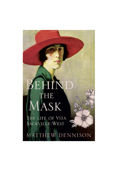 Behind the Mask