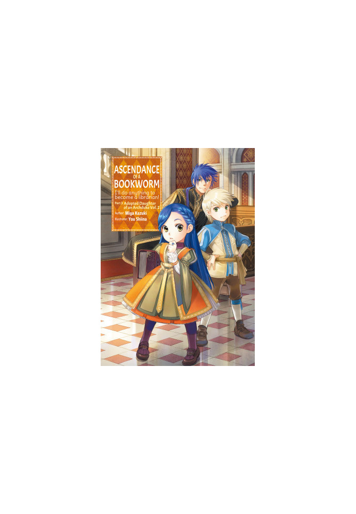 Ascendance of a Bookworm: Part 3 Adopted Daughter of an Archduke Volume 2