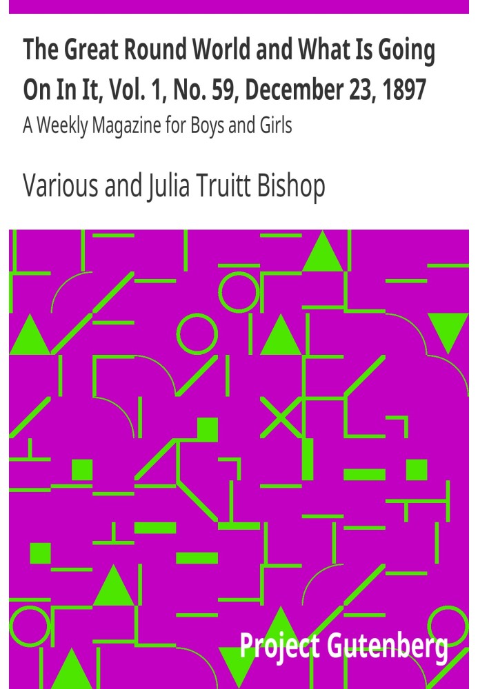 Великий круглий світ і що в ньому діється, т. 1, № 59, 23 грудня 1897 р. Щотижневик для хлопчиків і дівчаток