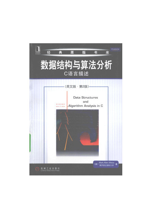 Data Structures and Algorithm Analysis in C (2nd Edition) - China Reprint Edition