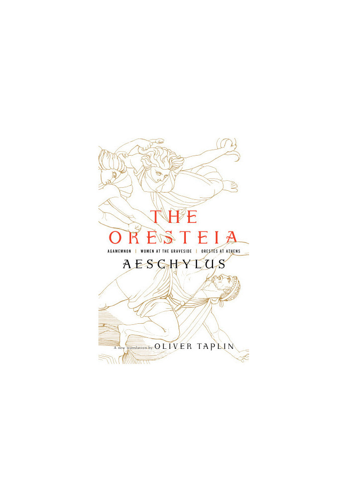 The Oresteia