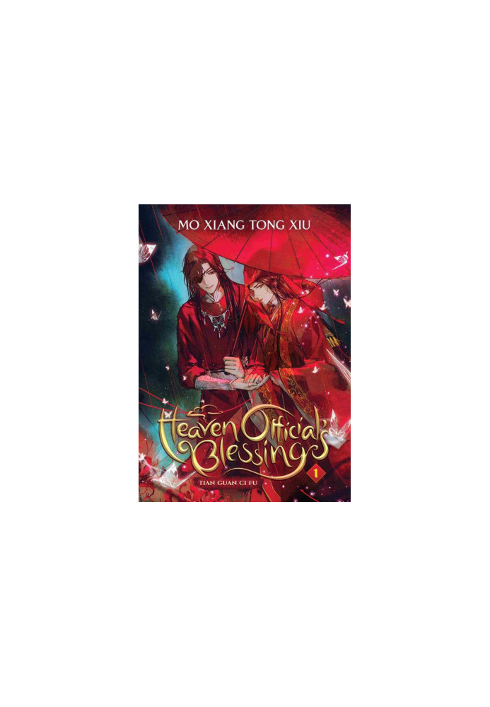 Heaven Official's Blessing: Tian Guan Ci Fu (Vol. 1)